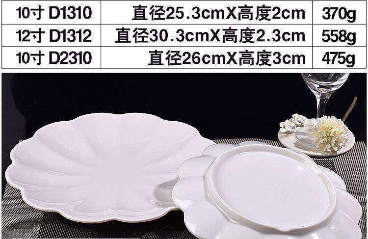 A5 porcelain - like white circular plate melamine hotpot self - service snack plate plastic petals snack dish dish dish plates
