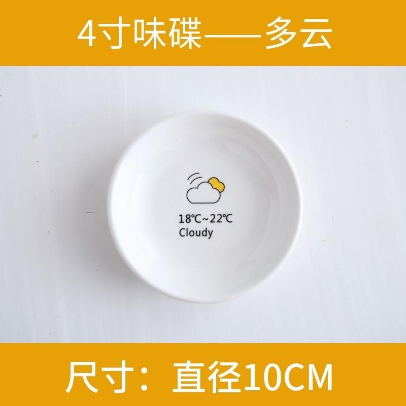 Ceramic mini bar home snacks painting small hot pot dishes flavor character to receive a special transparent soy sauce