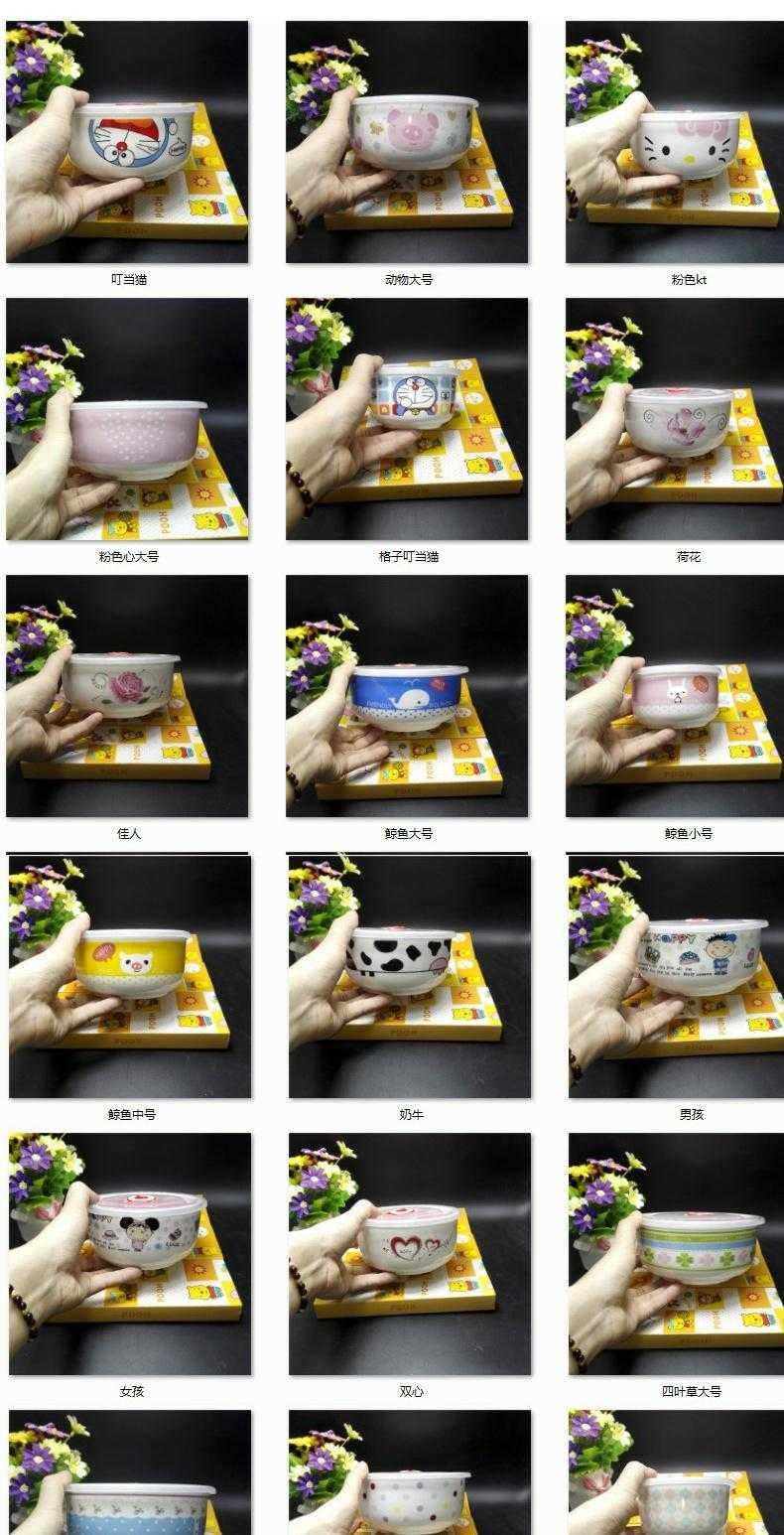 Bowl of fresh big ipads porcelain ceramic lunch box lid microwave noodles small single sealing Bowl with cover with to hold