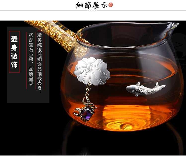 Silver glass transparent fair keller heat resisting high temperature glass tea pot you kung fu tea sets justice cup)