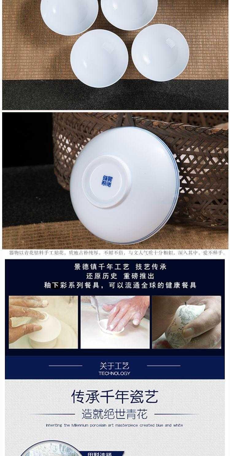 Jingdezhen custom blue edge always nostalgic retro bowl of rice, a bowl of soup bowl of soybean milk to use old Chinese style rainbow such as bowl bowl ltd.