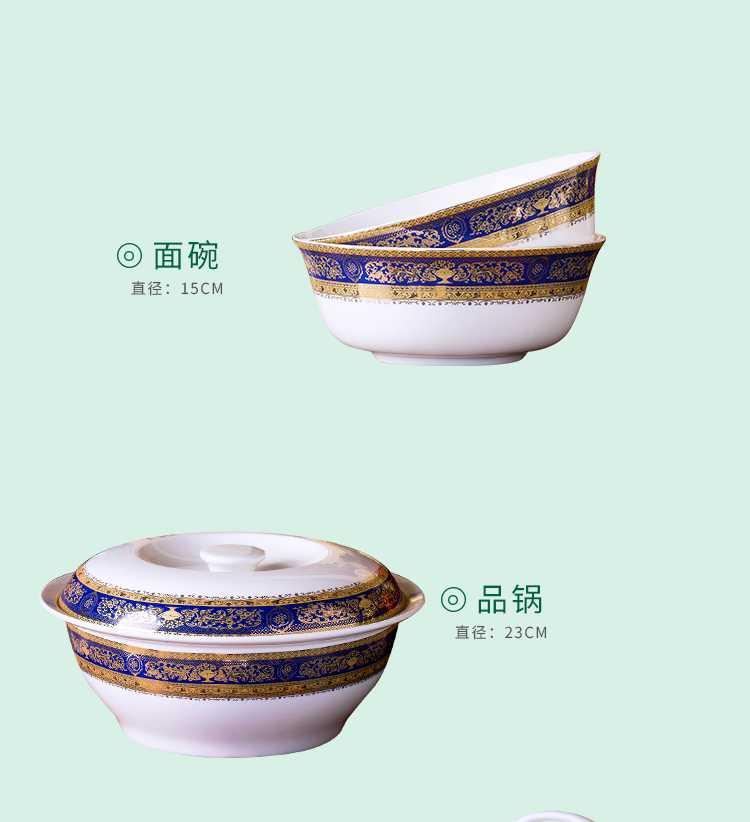The dishes suit household jingdezhen ceramic tableware suit bowls of ipads plate of Europe type style bowl chopsticks combination of gifts