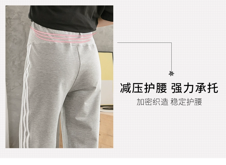 Quần âu mặc cho bà bầu plus béo plus size quần âu mùa xuân và mùa thu mang thai béo MM sọc thể thao quần 9 điểm cạp quần 200 kg - Phụ nữ mang thai quần / quần bụng