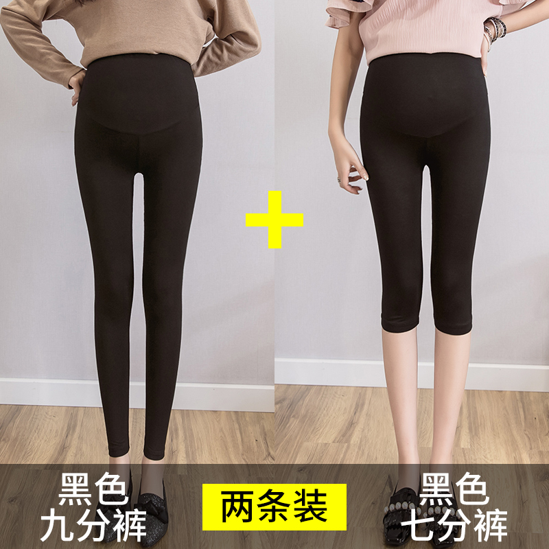 Maternity wear summer thin leggings casual high waist T-shirt with belly support pants modal seven-point underwear thin