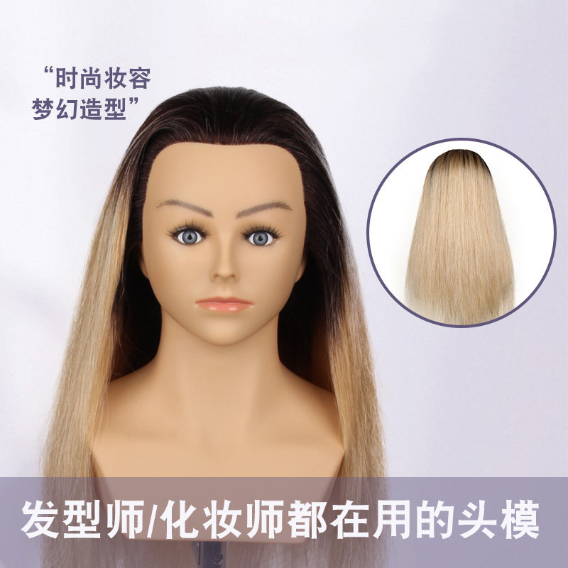 Yongfeng fly color two-color head model real hair Full real apprentice practice plate hair braided hair styling hair mannequin head