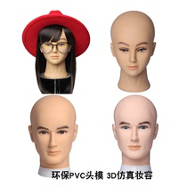 Model head dummy head soft rubber head model bald head wig hat display model head wig placement bracket