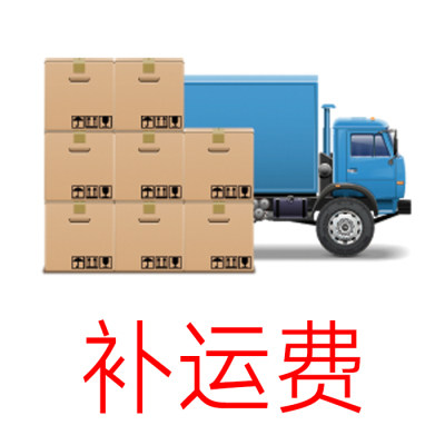 Post-difference freight price difference goods price difference RMBone Buy one