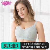 Magic very non-sponge magic glue underwear dream yarn summer display small non-steel ring bra female invention patent bra