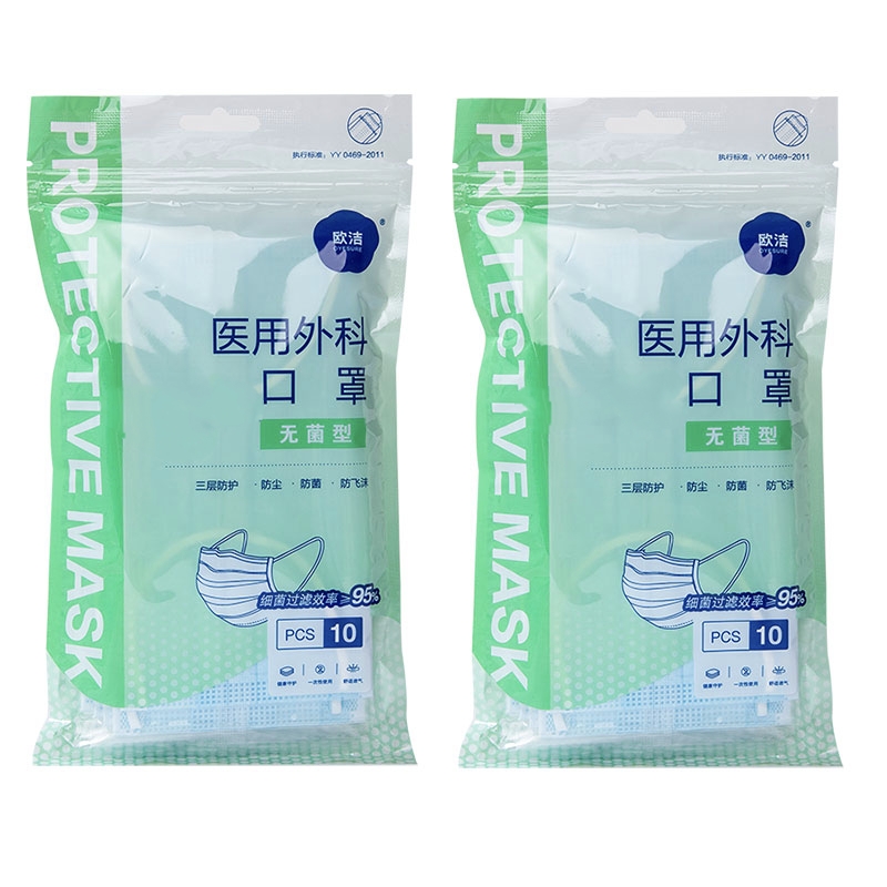 欧洁医用外科口罩一次性灭菌医护口罩无菌医生专用成人口罩独立装