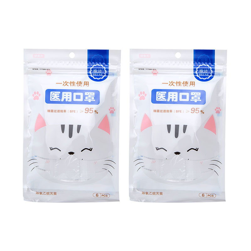 欧洁儿童口罩医用女童男童小孩专用一次性医疗口罩独立包装灭菌