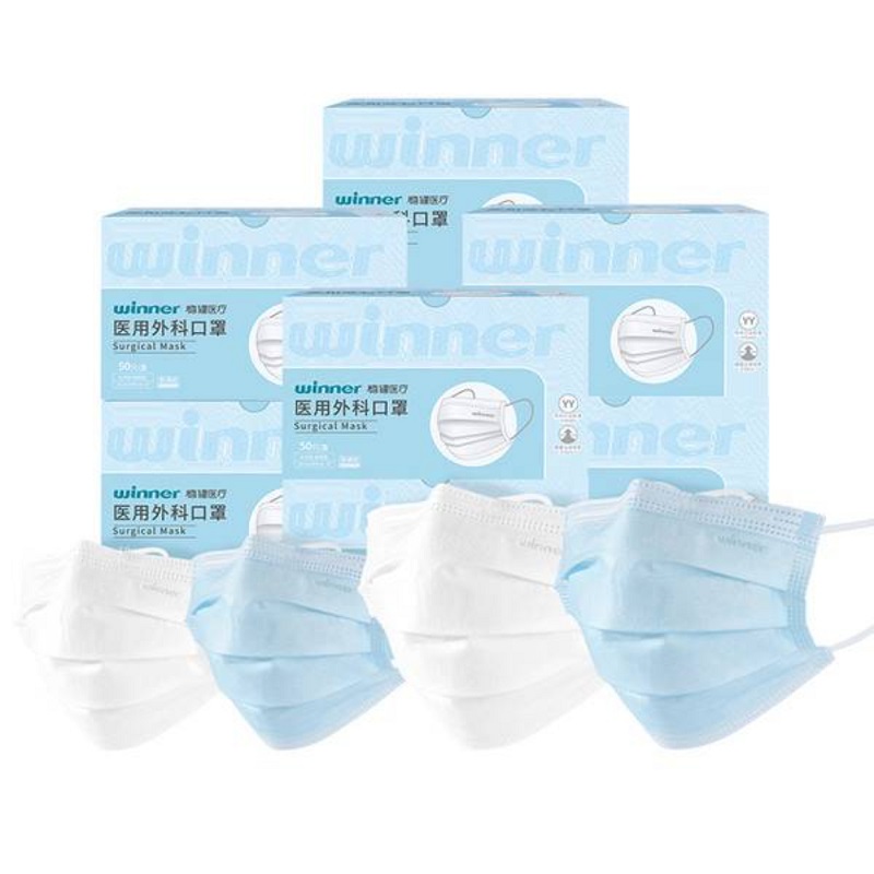 稳健棉里层医用外科口罩8盒400只