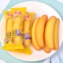 香蕉面包营养早餐糕点10包解馋小零食