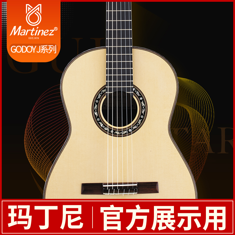 Martini Guitar Classroom GODOY Series Martinez Godoy godoy J1 J2 Full single Classical Guitar