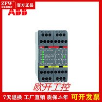 ABB Safety Products Relay 2TLA010026R0000 2TLA010030R0000 24V Spot