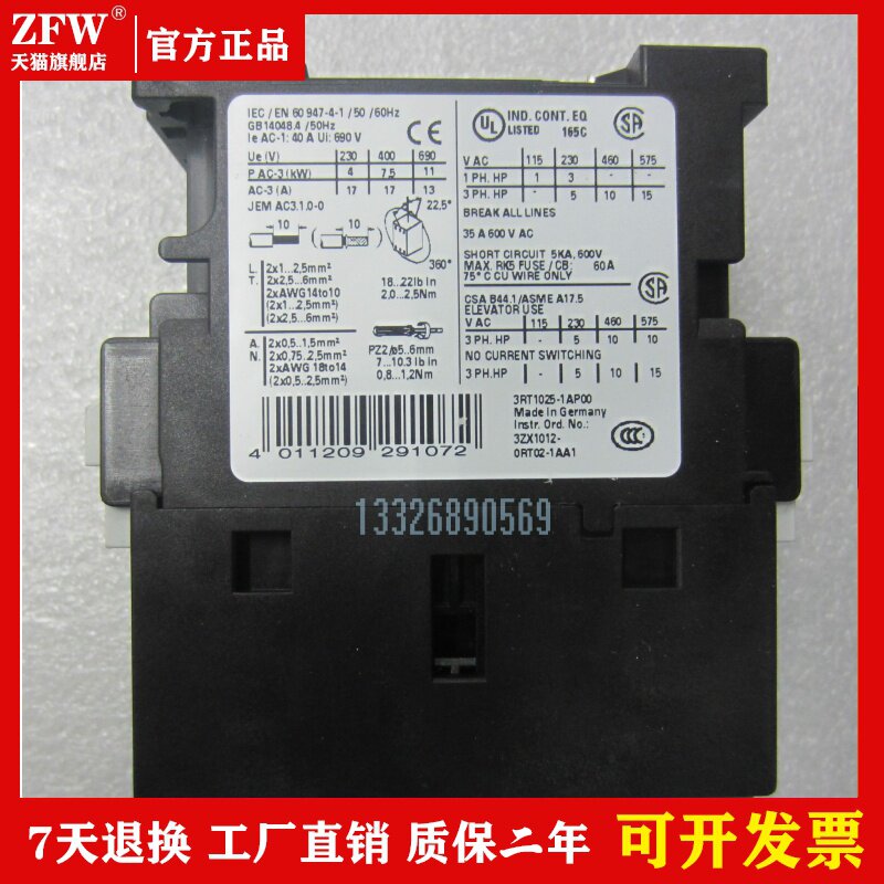 3ZX1012-0RT02-1AA1 西门子直流接触器 11KW DC24V-Taobao