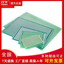 Single new panel PCB universal circuit board 7 hole hole board 9 line 1830 experimental board bread board 1520c