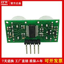 RCWL-1201 12MM PROBE ULTRASONIC RANGING SENSOR MODULE COMPATIBLE WITH HC-SR04 SUPPORT 3-5V
