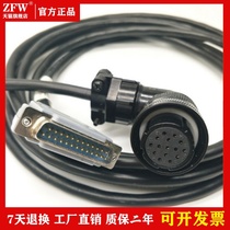 Huichuan Leisai Dongling MIG Wade Servo motor encoder line Aviation plug connection line Folding shielding line