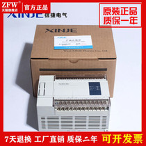 Xinjie PLC XD5-24T4-E XD5-32T4-E XD5-48T6-E XD5-60T6-E 60T10-E