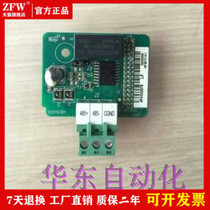 Brand new Huichuan frequency converter 485 newsletter card MD38TX1 MD32-485 MD32-485 MD380 MD380 MD290 MD500