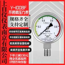 304 full stainless steel pressure gauge Y60BF anti-corrosive anti-rust Y100BF water pressure gauge gas meter high temperature table steam table