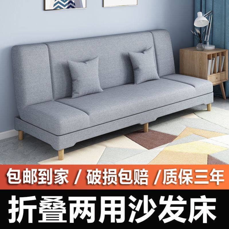 Pleable laminated sofa-bed Dual-use Folding Bed Dual-use Cloth sofa Single Double Bed Minimalist type Single Economy Type