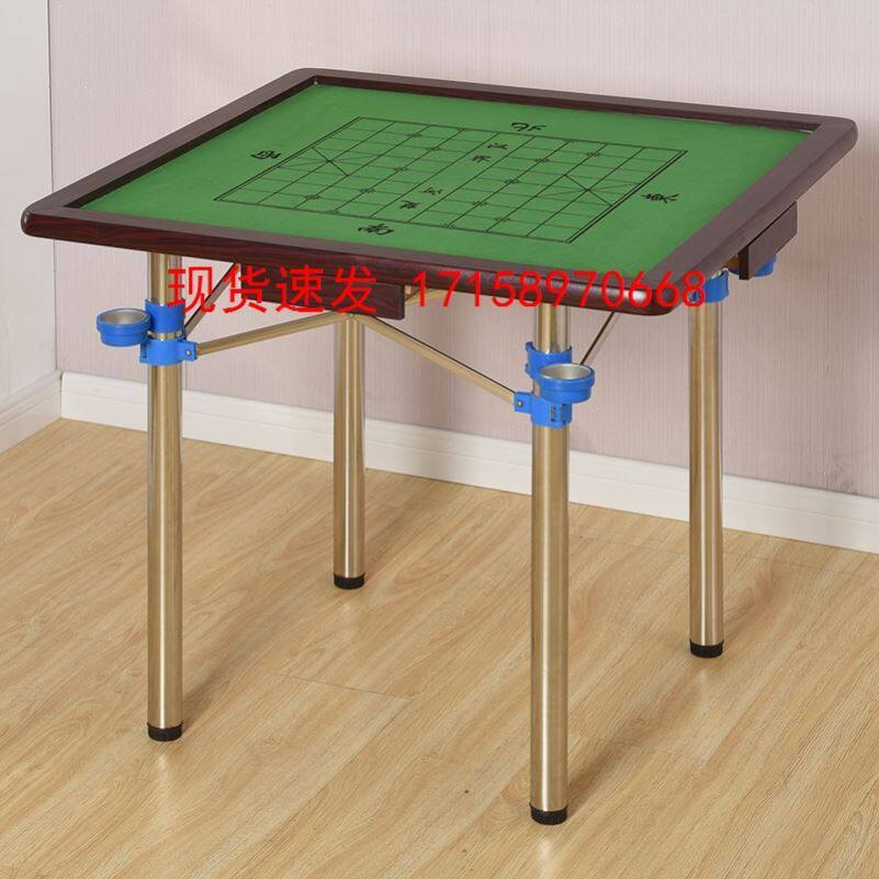 Home Folding Mahjong Table Multifunction Simple Dormitory Table Two-Use Type Hand Rubbed Chess table Manual Sparrow table Table
