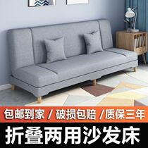 Foldable sofa-bed dual-use cloth art Living room Leisure type multifunctional economical type small family folding bed Easy
