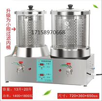 Multi-functional single frying machine health medicine pot boiling to cook cold tea packed with two cans of jar capable of frying the medicine bag filling pharmacies