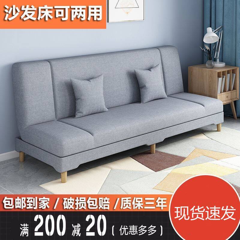Plefolding sofa-bed bedroom space Dual-purpose folding and multifunctional dual-use cloth art Living room Small minimalist type
