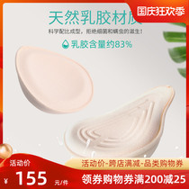 Kuaili natural latex breast prosthesis 2nd generation breathable lightweight breast breast bra breast cancer resection special fake breast female