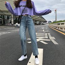 Retro Korean students high waist jeans women loose chic harbor wind straight ankle-length pants ins Super fire cec pants