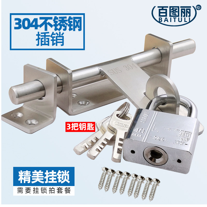 100 fig. 304 stainless steel clear bolt hanging lock door buttoned door bolt wooden door burglar door lock door bolt old door bolt
