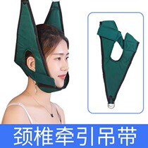 Adult household adhesive hook cervical traction with door suspension neck tensioner neck straightening cervical spine physiotherapy device