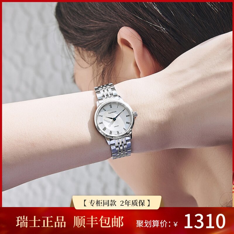 Imported Swiss tangin women's watch ultra-thin fashion simple ladies watch steel band quartz watch 1036