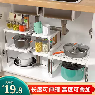 Retractable lower sink storage rack kitchen layered desktop storage rack integral cabinet inner compartment partition multi-layer pot rack