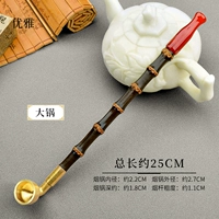 Общая длина 25 см.