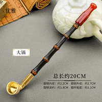 Общая длина 20 см.