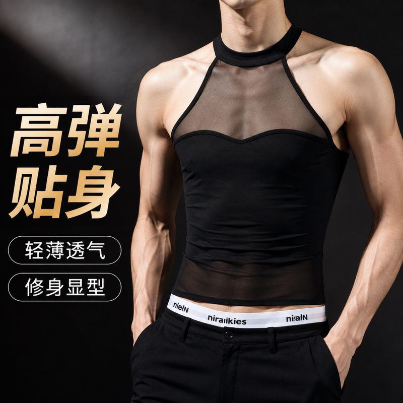 Mesh Patchwork Men's Sexy Hollow-Out Summer Tank Top, Short Slim-Fit New Style Sleeveless Camisole Mesh Patchwork Men's Sexy Hollow-Out Summer Tank Top, Short Slim-Fit New Style Sleeveless Camisole