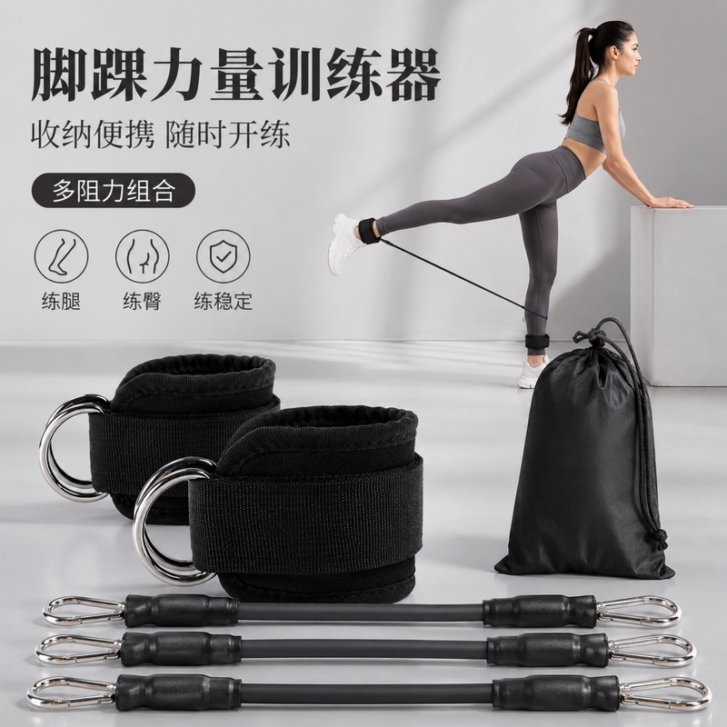 Fitness Ankle Strap Leg Strength Trainer Kick Leg Resistance Band Hip Leg Core Strength Weighted Ankle Strap Set