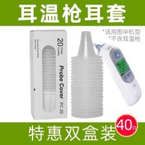 Thermometer disposable set ear thermometer gun set ear thermometer set temperature body temperature gun ear set does not include gun