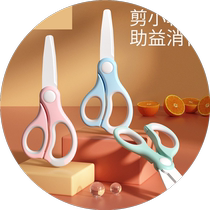 Complementary Food Scissors Coadjuvants Cut Baby Ceramic Baby Food Scissors Can Cut Meat Portable Children Tool Cutter Special