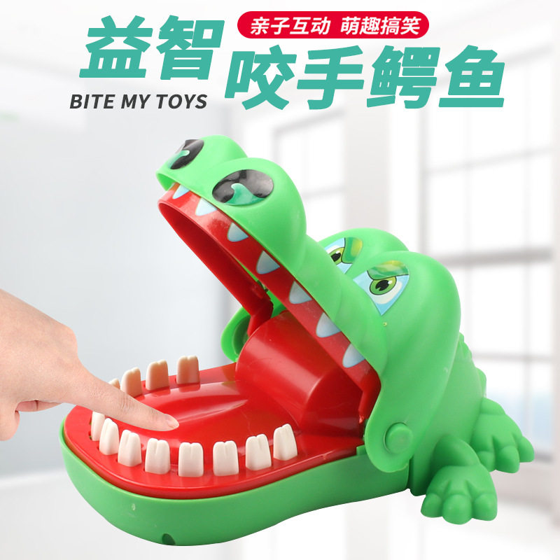 Big mouth crocodile biting finger biting hand shark biting hand toy tooth extraction children's parent-child party whole person toy