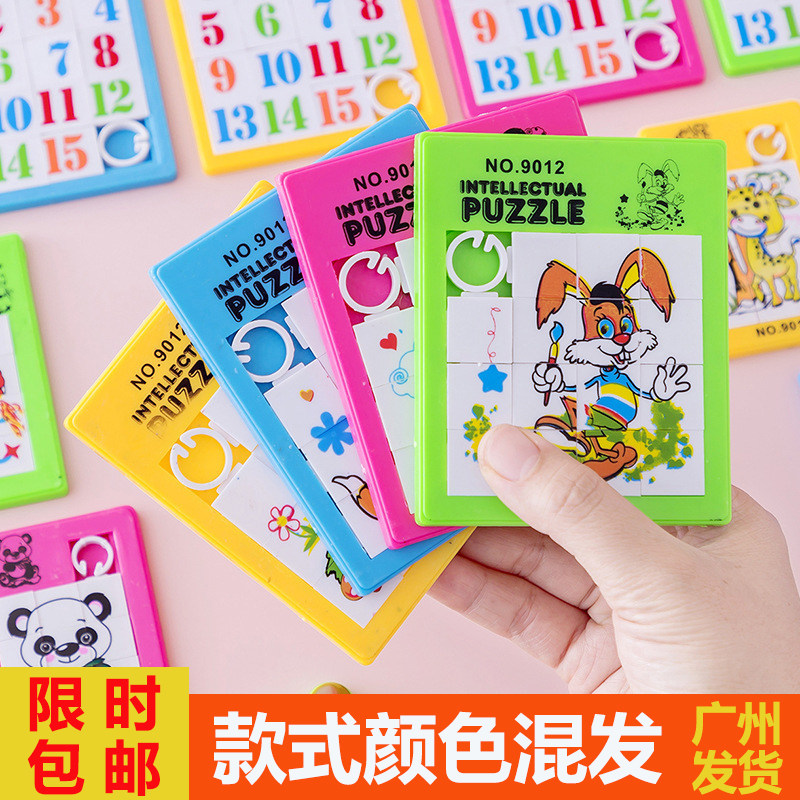 80 - post nostalgia sliding nine - house plastic stereo plastic puzzle can move the classic children's childhood puzzle