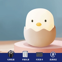 Желтая лампа из яичной скорлупы [изысканная упаковка + подарочный пакет, поздравительная открытка]