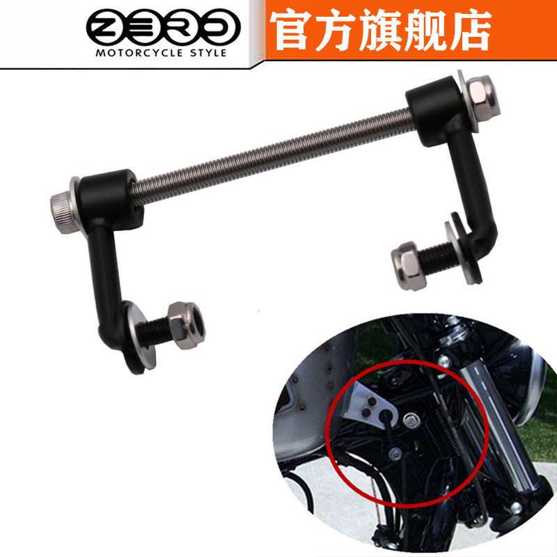 Harley motorcycle accessories 883 1200 X48 modified 5cm fuel tank plus height code Fuel tank booster lift frame