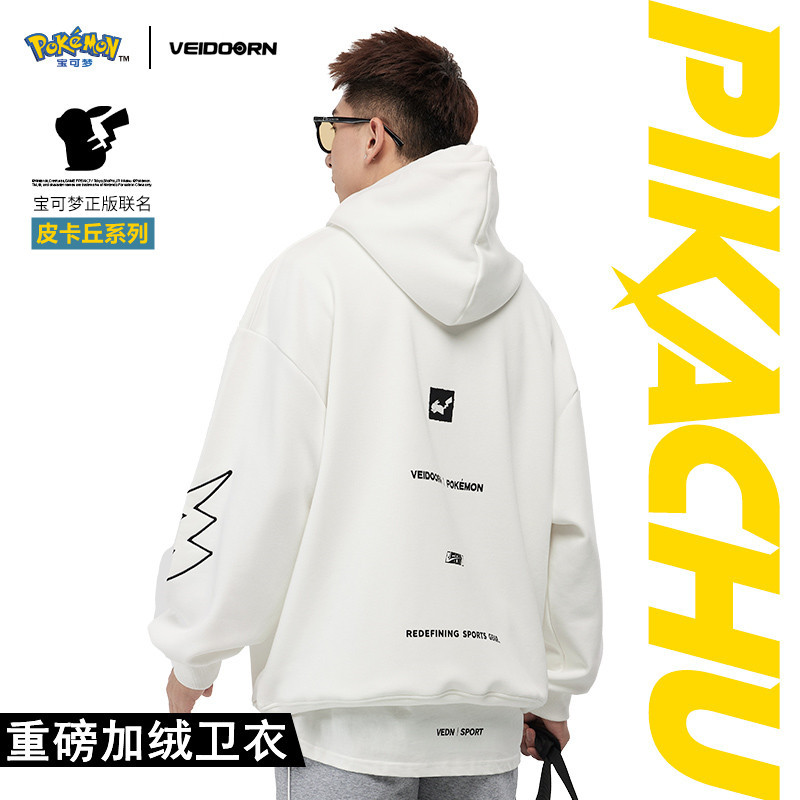 Weidong Pokémon Co-Branded Pikachu Sweatshirt for Men, Heavyweight Fleece-Lined Thickened Hooded Jacket, Basketball Sports Training Wear