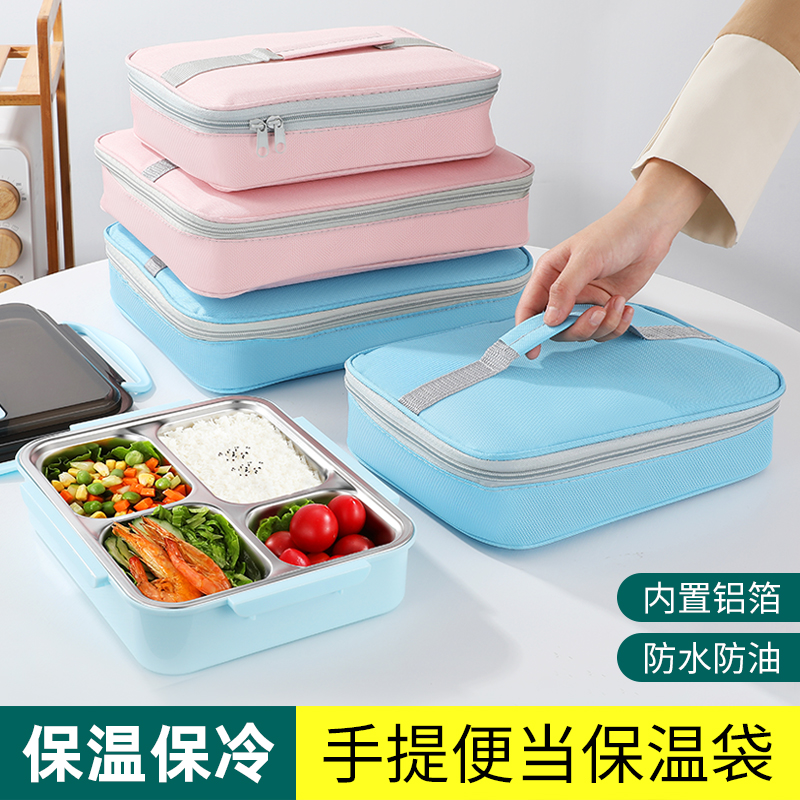 Handbag Handbag Aluminum Foil Insulation Bag Children Meal Kit Bag thickened thermal insulation Fashion Large size Large capacity