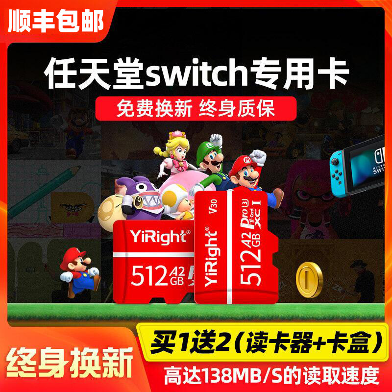 (Official Mandate) Nintendo 512G console memory sd card NS memory card switch memory 512gb Katf high speed lite handheld augmented expansion 3ds storage N