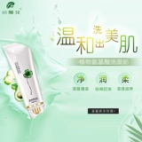 小霜花 Мягкое очищающее молочко на основе аминокислот подходит для мужчин и женщин, контроль жирного блеска, для средней школы